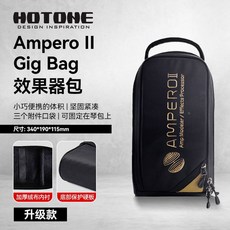 HOTONE 핫톤 이펙터 가방 케이스 기그백 2종 모델, 1개