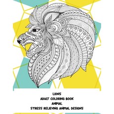 Adult Coloring Book Stress Relieving Animal Designs - Animal - Lions Paperback, Independently Published