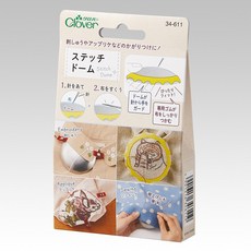可樂牌Clover日本原廠刺繡枕組 領子刺繡小範圍刺繡 含針形球罩刺繡工具, 1個
