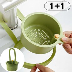 뮤젠트 싱크대 원터치 실리콘 거름망 거치대, 2개, 그린