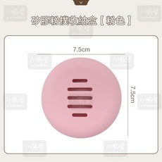 川島屋 矽膠粉撲收納盒 透氣防潮防塵 粉撲收納套 海綿收納盒 粉撲旅行收納 台灣現貨 粉色鏤空設計, 1個