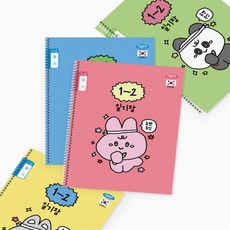 생활홍이 저학년 일기공책 일기장, 랜덤1개