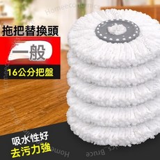 替換布盤 拖把替換布 旋轉拖把布 加厚通用拖把布盤, 1個, 吸水好【拖地不留痕】,去汙強加厚【紫白色3個裝】