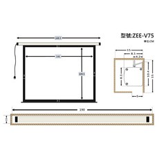 ZERO ZEE-V75 ZEE-V90 ZEE-V100 ZEE-V120 4:3 台製品牌 鋁合金 經濟型電動幕, 1個, 75吋
