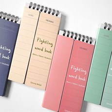 미호스 영어단어외우기 양쪽가리개 단어장, 베이지