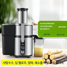 업소용 착즙기 자동 원액기 과일 레몬 과즙 녹즙기 당근 가정용 전자동, 기계식 800W 2단계 조절 칼망, 단일 모델