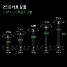 아크릴 디저트 받침대 케이크 가게 필수템, Y