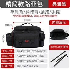 路亚包钓鱼腰包战术包多功能渔具包水壶腰包户外骑行运动斜挎包, 如图