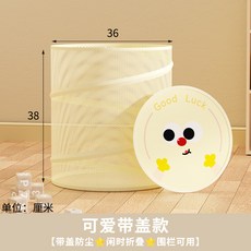 兒童玩具收納筐 可摺疊儲物箱 萌趣圖案, 可愛帶蓋款, 1套