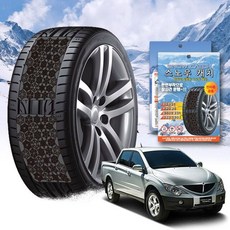 액티언 스포츠 스노우 체인 휠 체인 스노우체인 타이어체인 타이어미끄럼방지 자동차체인 스노우캐치 스노우타이어 윈터타이어 스프레이체인 차량안전용품 체인스프레이 자동차안전용품 윈터타이어, 프리미엄