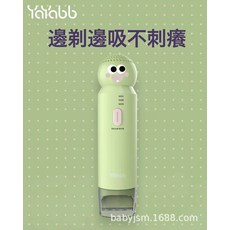 嬰童吸發理髮器寶寶超靜音電動家用兒童理髮推剪防水胎毛自吸, 綠色:1個