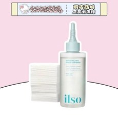 ilso SUPER MELTING SEBUM SOFTENER 溫和舒緩粉刺導出液, 1個, ilso導出液