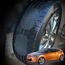 벨로스터 스노우체인 간편 패치, 스노우 착 프리미엄