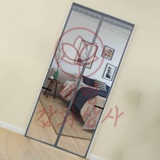 혜명잡화상사 심플 문 모기장 100x210cm 그레이 예쁜 출입 자석문고정장치 도어망 자석형모기장