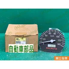 (汽車零件專家)中華 菱利 VERYCA 1.2 01- 年 CW651619 儀錶板 路碼錶 油量錶 速度錶 轉速錶, 1個