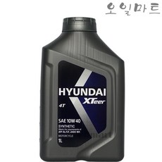 오일마트 현대 엑스티어 XTEER 4T 4행정 1리터 오토바이 엔진오일, 현대 XTeer 4T, 1개, 현대 엑스티어 4T 10w40 1L