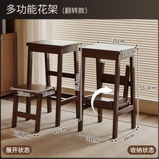 多功能花架 2層 茶色, 棕色
