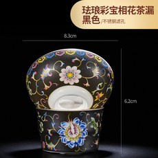 琺瑯彩寶相花陶瓷茶漏 茶葉過濾器 功夫茶具, 1個, 琺瑯彩寶相花陶瓷茶漏【黑】【不銹鋼濾孔】