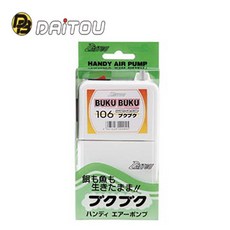 DAITOU No.106 AIR PUMP 幫浦, 1個