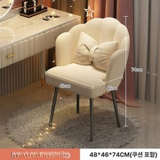 의자 투명 아크릴 카페 스툴 등받이 푹신한 공주 스타일, 페탈 1단계 탄력 조절 가능한 발받침 B