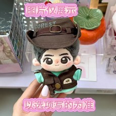 桃園出貨-正版原創於適屬性10cm棉花娃娃明星衕人公仔掛件可愛yosh毛絨玩具, 1個, 於適+掛鏈【無娃衣】