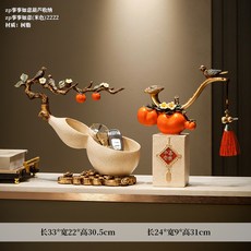 热销 裝飾鑰匙收納 平安喜樂葫蘆 收納擺件高檔 輕奢入戶玄關 客廳創意藝術d, zp事事如意(米色)2222+zp事事如, 1個