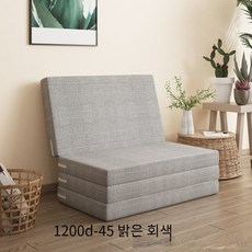 사무실 게으름뱅이 두꺼운 스펀지 매트 낮잠을 접어서 낮잠 매트를 깔다 바닥 깔개 다다미, 80x200cm (두께 5cm), 라이트 핑크