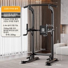 헬스 치닝디핑 철봉 실내 홈트레이닝 턱걸이 어시스트 풀업 바 머신 기구 홈짐 운동 헬스장, D. 럭셔리-블랙 고강도