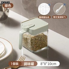DFMEI 廚房調料罐玻璃鹽罐防潮密封調味料收納盒帶勺子調料瓶組合套裝, 1個