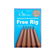 위스토리 프리리그 싱커 / We Story Free League, Brown 3.5g, 1개