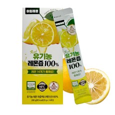 유기농 레몬즙- 총100% 8박스 총112포, 20g
