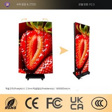 LED 양면 광고 디스플레이 바닥 설치형 3단 접이식 야외, 1_P2.5 디스플레이, 1개, RGB