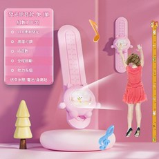 兒童摸高器 發光語音跳高訓練器, 發光語音1可調節摸高器粉兔, 1個