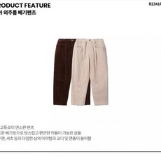 레노마키즈 남아 외주름배기팬츠 R2341P202_KG 2534498