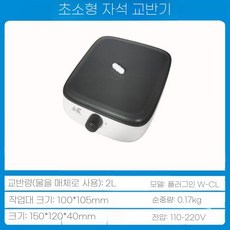 ZIPIA 소형 교반기 실험실 디지털 자기 임펠러 균질기 연구실 자석, A. MiniW-Cl(무작위색상)