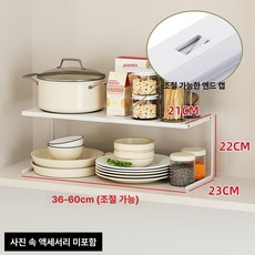 선반 정리 디귿자 실외기실 식탁 받침대 스타일1 수납, 1단, 스타일 1 화이트 높은