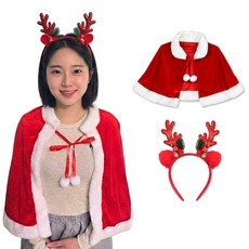 크리스마스 산타 망토 파티의상 세트