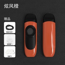 Clarke卡祖笛kazoo專業演奏級雙膜卡組笛子初學小型樂器嘟嘟笛, DK-旋風橙+禮包（單笛孔）, 1個