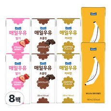 매일유업 매일우유 가공유 4종 각2팩씩(딸기+초코+커피+바나나), 8팩