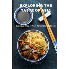 (영문도서) Exploring the Taste of Asia: Delicious Recipes from Across the Continent - Cook Book 5.5*8.5 Paperback, Independently Published, English, 9798376336663