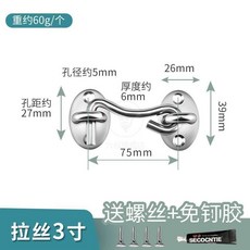 臺灣出貨 門鎖家用通用型門栓免打孔廁所室內鎖具衛生間鎖浴室推拉木門門扣, 1個, 拉絲3寸(送螺絲+免釘膠)