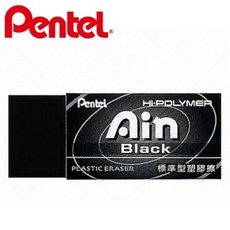 飛龍 Pentel 標準型黑色橡皮擦 - 高效清潔 安全無毒, 1個, ZEAH06AT 小