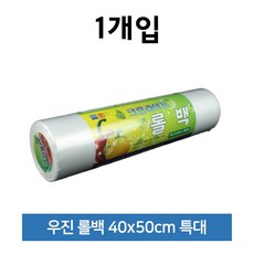 우진 크린라이프 롤팩 40cmx50cm 특대, 1개, 특대(XL), 1개