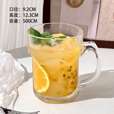 啤酒杯帶把精釀紮啤杯大容量玻璃水果茶杯冷飲杯, 1個, 經典爆款-帶把光身款