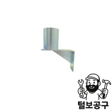 디케이골든글러브 도로반사경 벽부식브라켓