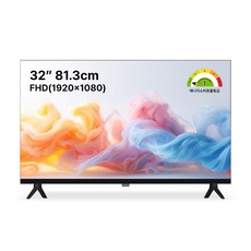 스타인즈 32인치 IPS 사용 HD LED TV 모니터, 고객직접설치, 스탠드형, D3201Z FHD, 81cm/32인치 고객직접설치, 스탠드형, D3201Z FHD, 81cm/32인치