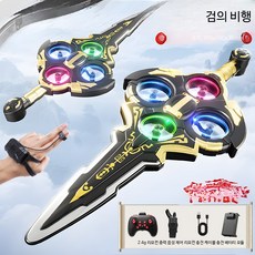 비행검 드론 어기어검제스처 비행기 작동완구 손동작 감지 헬리콥터, 1개, F_특대형 위검 비행 삼중 제어