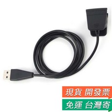 Fitbit Alta HR 運動手環充電線 USB 傳輸線 充電器, 1個, Fitbit alta HR帶復位充電線