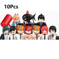 체인소맨 레고 피규어 세트 전기톱맨 미니피규어 블럭 애니메이션 굿즈 모음 브릭 호환 덴지, 4.5CM, 2 10 Pcs