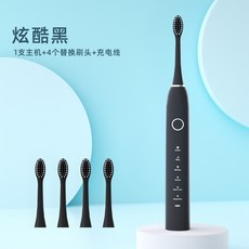 HYLSS 電動牙刷 全自動充電 衝牙器情侶成人兒童通用, 1個, 如圖所示0858, 黑色
